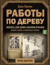 cv1.litres.ru_pub_c_elektronnaya_kniga_cover_330_39472910_bill3198ce6d9c5678750640bc69592e2aac.jpg
