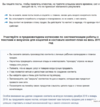 Безымянный.png