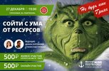 institutnlpspb.ru_wp_content_uploads_2018_12__D0_A1_D0_BE_D0_B407d3766b47f02a8f3cdcae1b4ee7c4b.jpg
