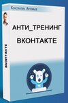 Безымянный.jpg