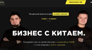 Безымянный.jpg