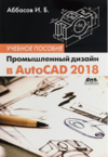 upload_2019-1-28_8-1-1.png
