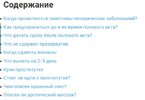 Безымянный.jpg