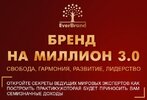 Бренд.jpg Бренд.jpg