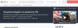 Безымянный.jpg