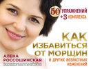 cv5.litres.ru_pub_c_pdf_kniga_cover_330_9833355_alena_rossoshi8a187a0cb4b9d71efea7dc5ebd63b1b0.jpg
