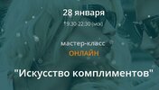 Безымянный.jpg