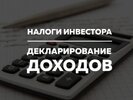 finarium.pro_wp_content_uploads_700x500_tax_2018_472x355.jpg finarium.pro_wp_content_uploads_700x500_tax_2018_472x355.jpg