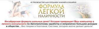 Безымянный.jpg Безымянный.jpg