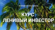 Безымянный.jpg