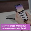 Безымянный.jpg