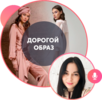 fs_th02_getcourse_ru_fileservice_file_thumbnail_h_647a298c42d8c39abe4ca5be8de3bd22aab7e9385286.png fs_th02_getcourse_ru_fileservice_file_thumbnail_h_647a298c42d8c39abe4ca5be8de3bd22aab7e9385286.png