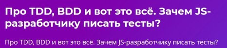 Безымянный.jpg