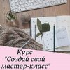 Безымянный.jpg