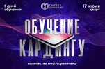 Безымянный.jpg