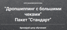 Безымянный.png