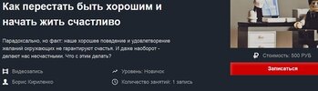 Безымянный.jpg