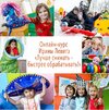 Безымянный.jpg Безымянный.jpg
