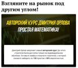 Безымянный.jpg Безымянный.jpg