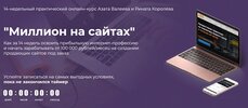 Безымянный.jpg Безымянный.jpg