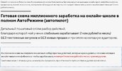 Безымянный.jpg