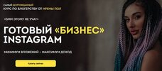 Безымянный.jpg