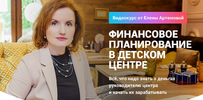 Безымянный.png