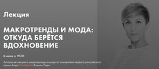 Безымянный.jpg