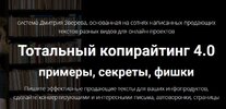 Безымянный.jpg Безымянный.jpg