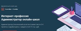 Безымянный.jpg
