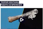 Безымянный.jpg