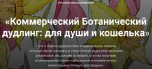Безымянный.jpg
