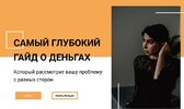 Безымянный.jpg