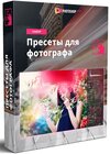 Безымянный.jpg