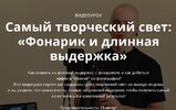 Безымянный.jpg