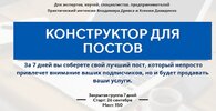 Безымянный.jpg