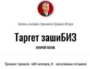 Безымянный.jpg