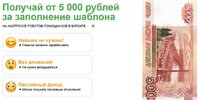 Безымянный.jpg