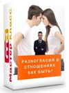 Безымянный.jpg