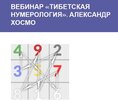 Безымянный.jpg