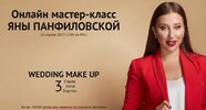 Безымянный.jpg