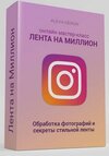 Безымянный.jpg